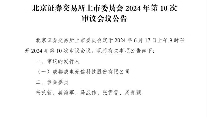 库卢全场数据：传射建功&3次关键传球，获评全场最高8.7分